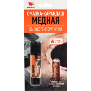 Creion vaselina cupru | VMP